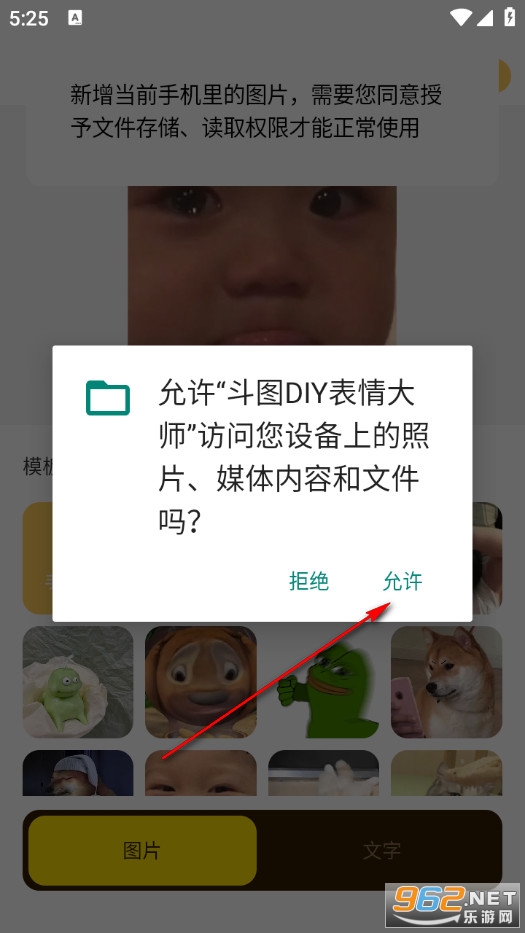 ��ͼDIY�����ʦ�ֻ���