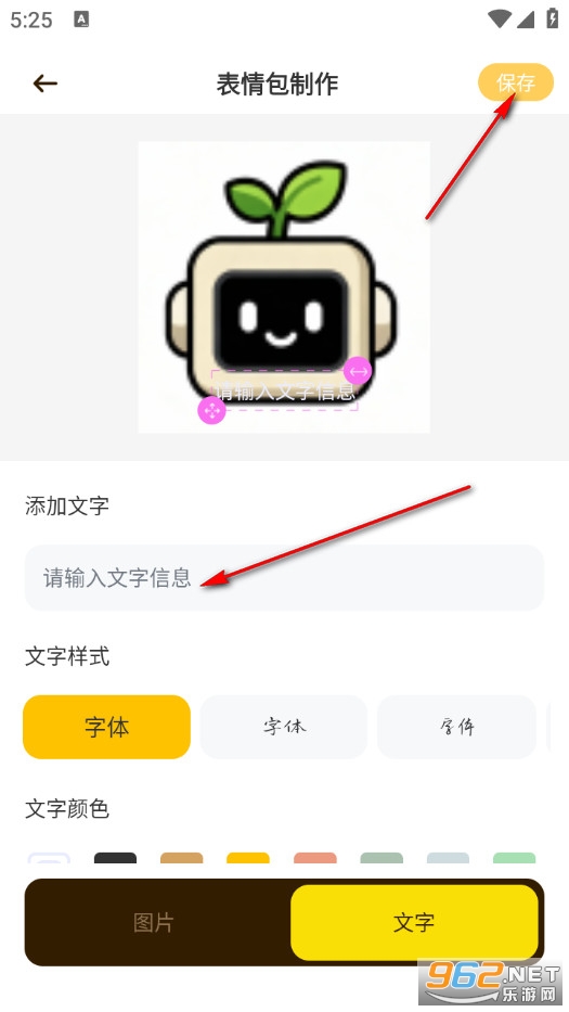 ��ͼDIY�����ʦ�ֻ���