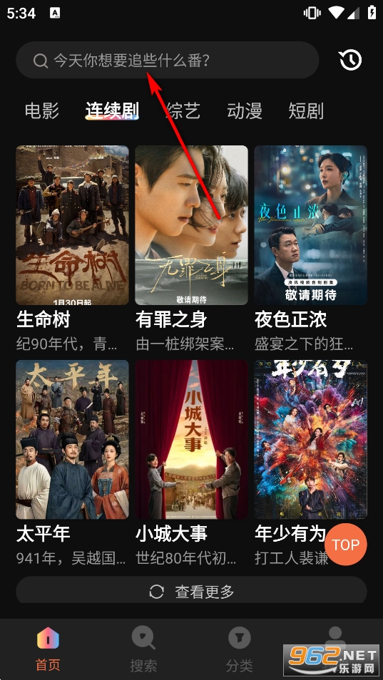 ���Ӱ��2026���°汾