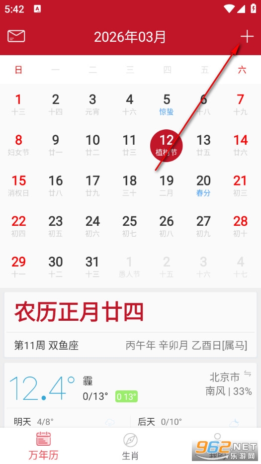 ��ͯ��������׿��