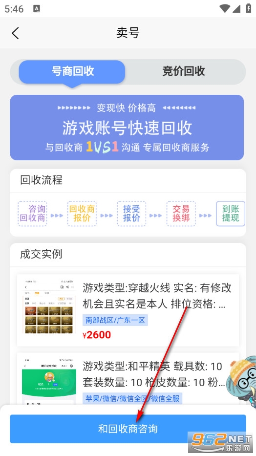 �ݶ����۹ٷ���