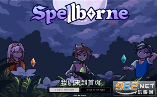 Spellborne手机版 Spellborne手机版