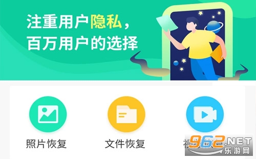 �����������ݻָ�2026���°�