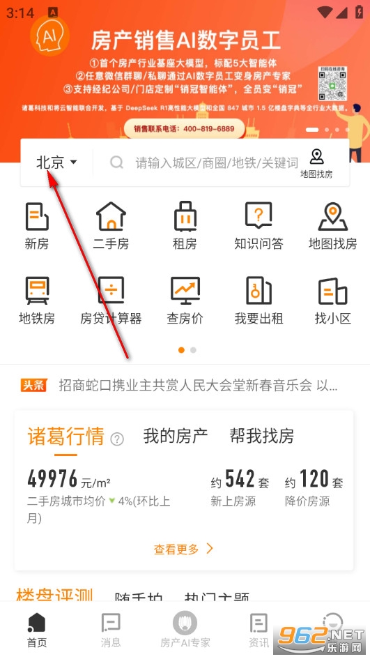 ����ҷ��ٷ���