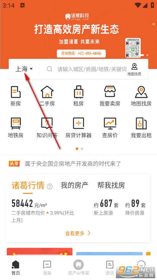 ����ҷ��ٷ���