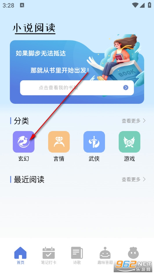 ����С˵�Ķ���app