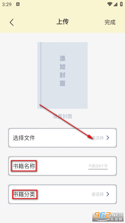 ����С˵�Ķ���app