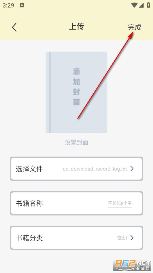 ����С˵�Ķ���app