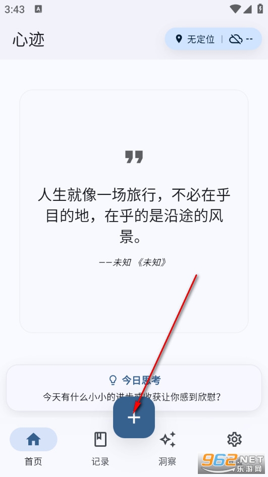 �ļ����°�