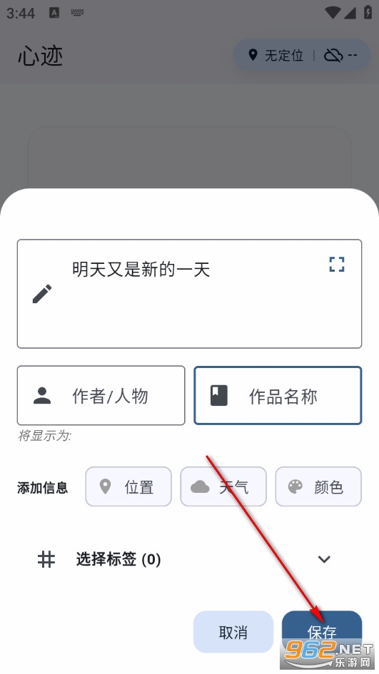 �ļ����°�