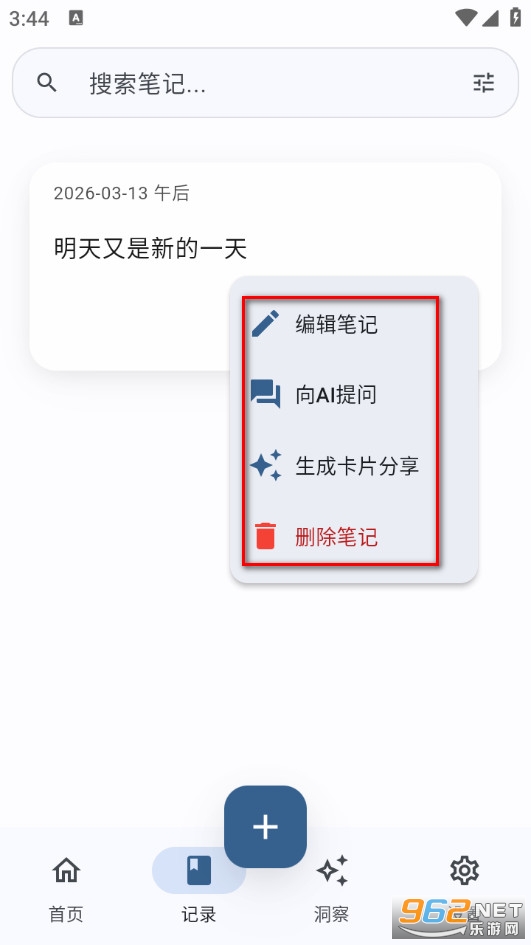 �ļ����°�