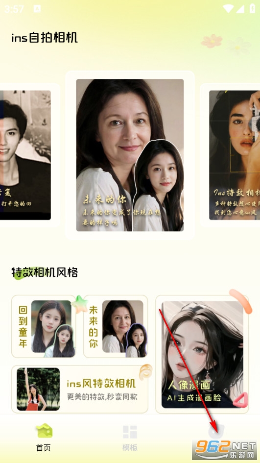 ins��������ֻ���