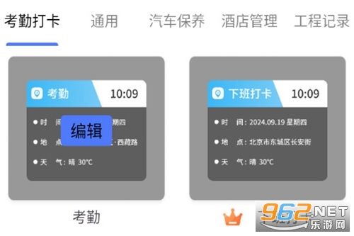 ˮӡ���ȫ���޸�app