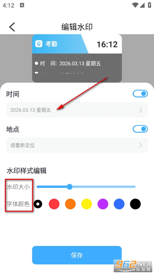 ˮӡ���ȫ���޸�app