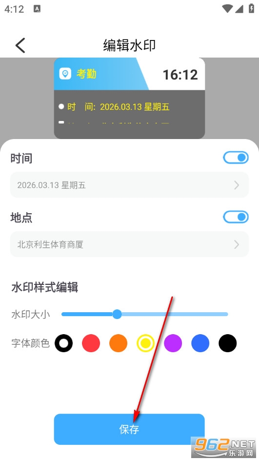 ˮӡ���ȫ���޸�app