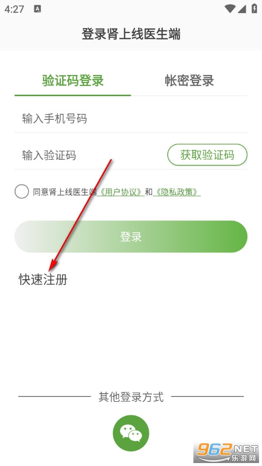 ������ҽ�������°�