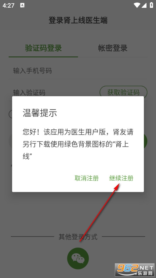 ������ҽ�������°�