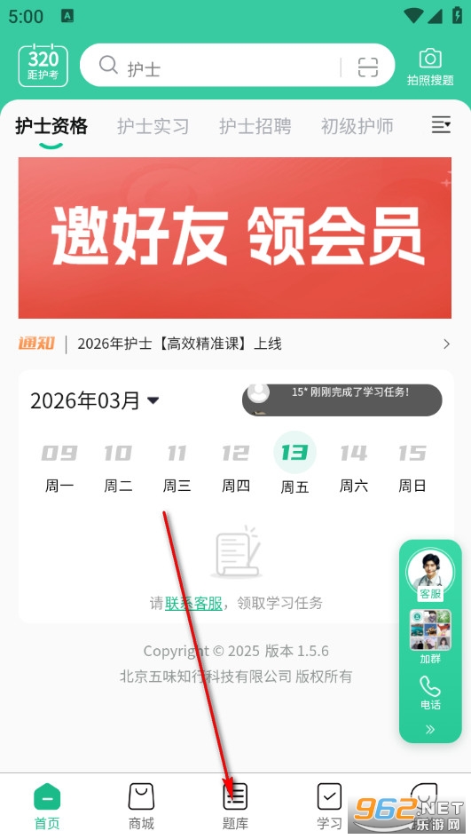 ��ζҽѧ���°�