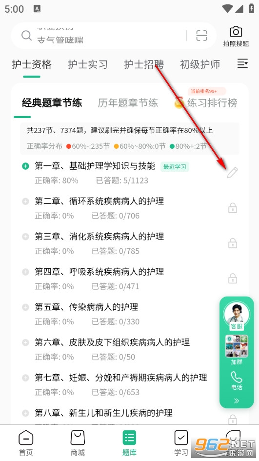 ��ζҽѧ���°�