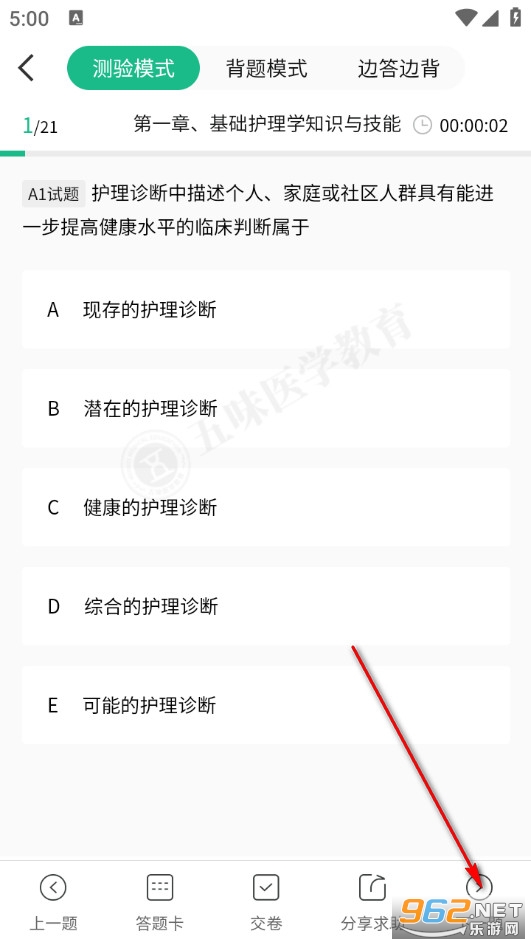 ��ζҽѧ���°�