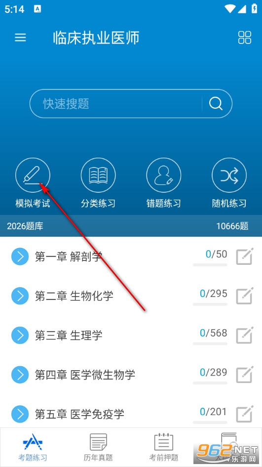 ִҵҽʦ��������ֻ���