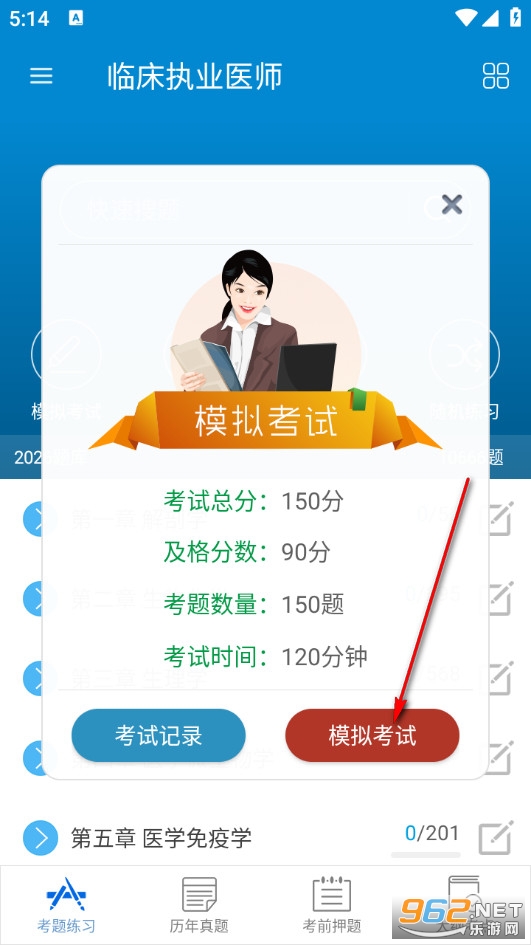 ִҵҽʦ��������ֻ���