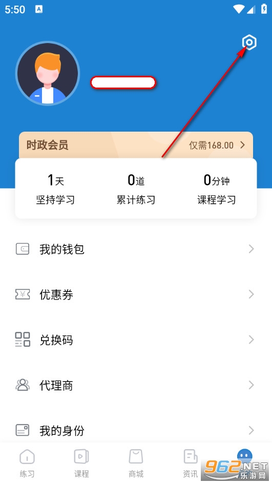 365时政手机版 365时政手机版