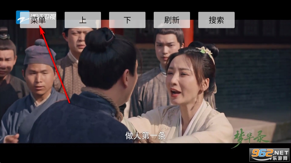 DongYuTvWeb官方版 DongYuTvWeb官方版