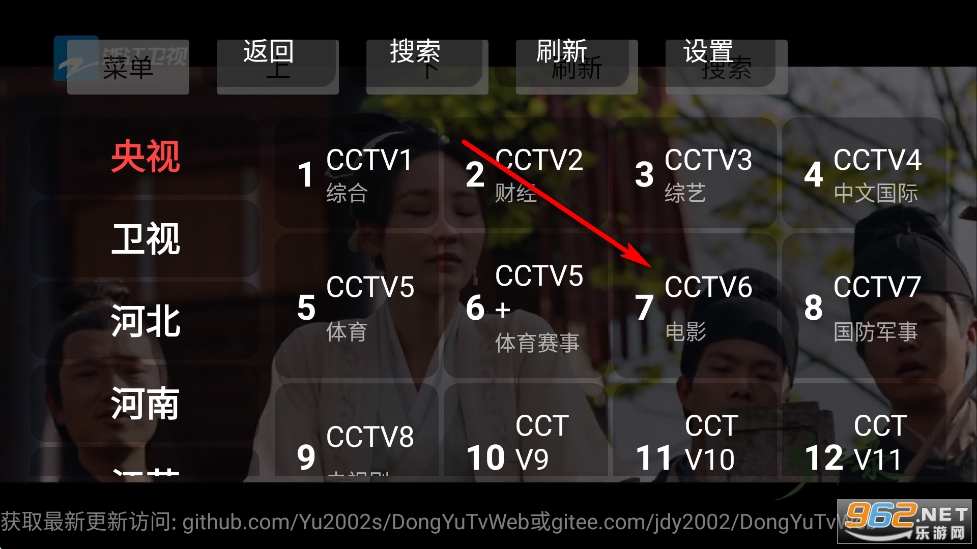 DongYuTvWeb官方版 DongYuTvWeb官方版