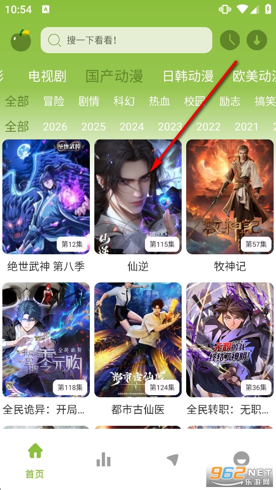 小苹果影视大全手机版 小苹果影视大全手机版