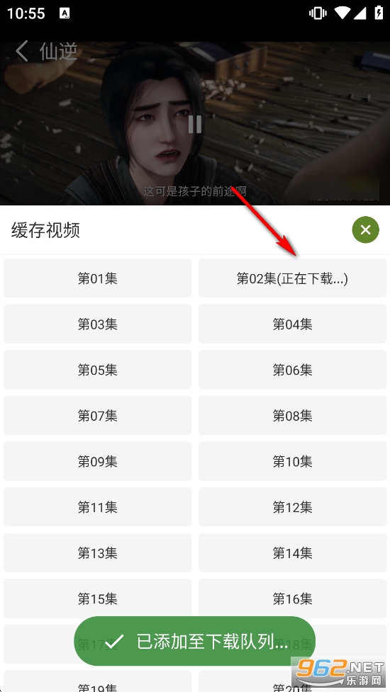 小苹果影视大全手机版 小苹果影视大全手机版