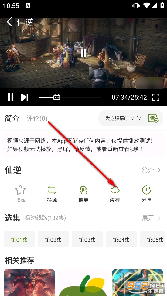 小苹果影视大全手机版 小苹果影视大全手机版