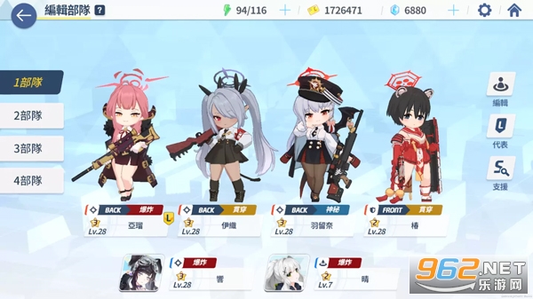 Blue Archive���ʷ�