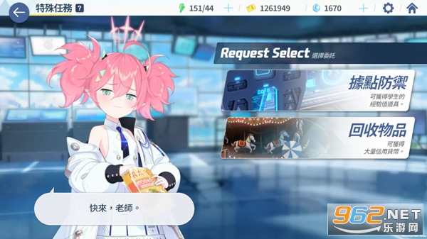 Blue Archive���ʷ�