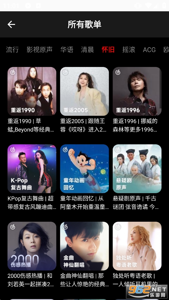 白羊Music最新版本 白羊Music最新版本