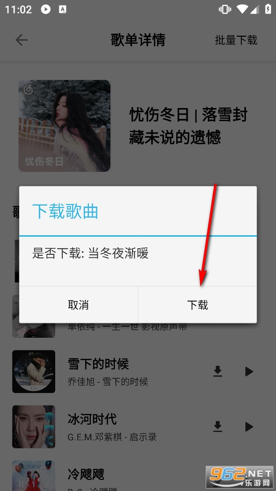 白羊Music最新版本 白羊Music最新版本