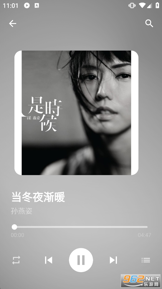 白羊Music最新版本 白羊Music最新版本