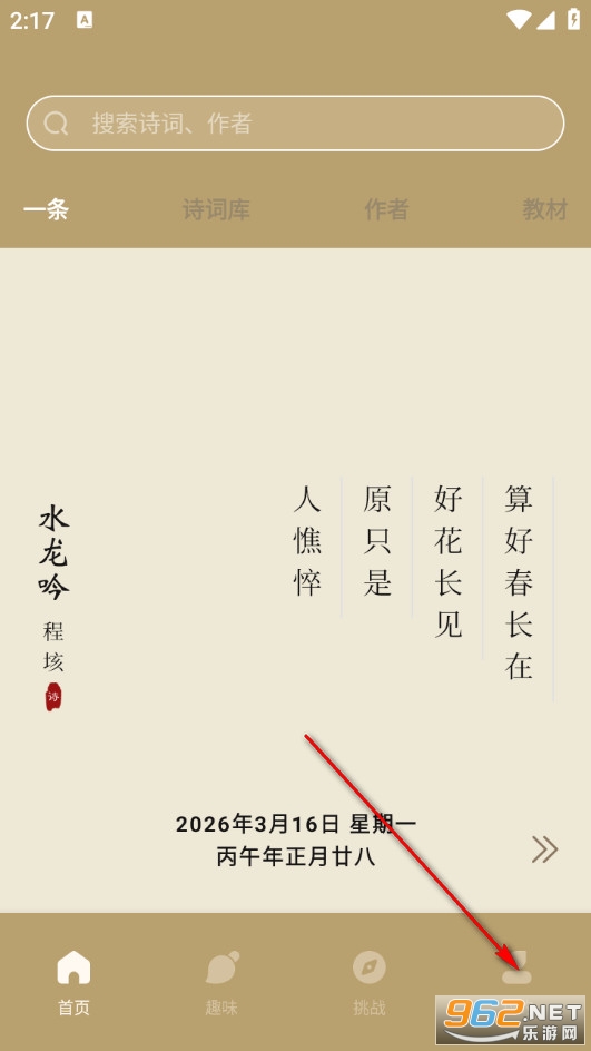 �����ķ���ٰ�׿��