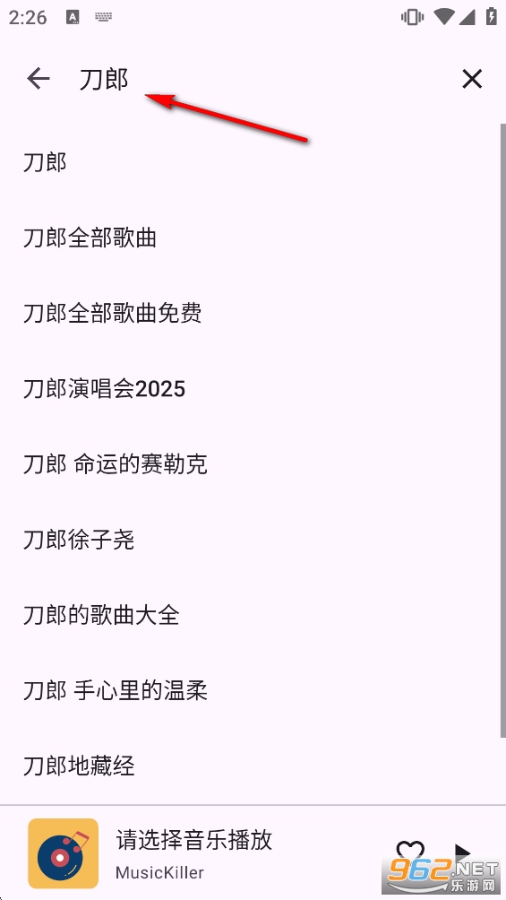 MusicKiller����app