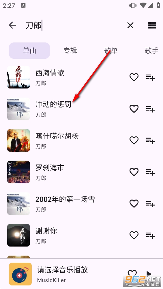 MusicKiller����app