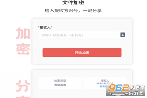 密鸽官方版 密鸽官方版