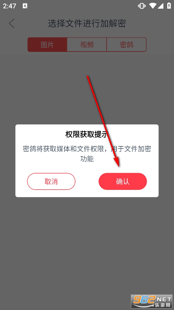 密鸽官方版 密鸽官方版