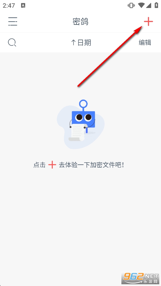 密鸽官方版 密鸽官方版