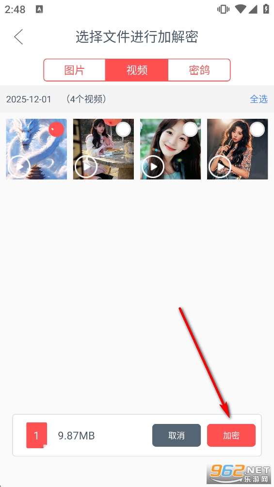 密鸽官方版 密鸽官方版