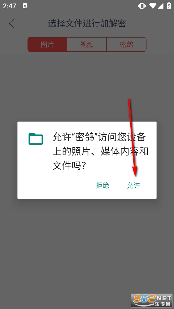 密鸽官方版 密鸽官方版