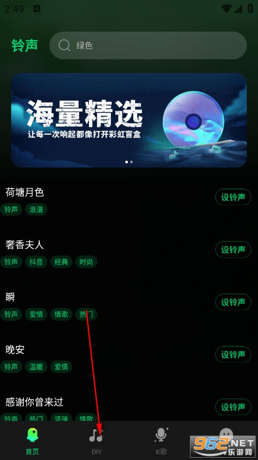 ��������ȫ��app