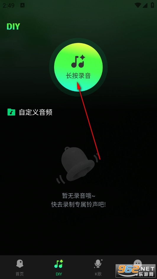 ��������ȫ��app