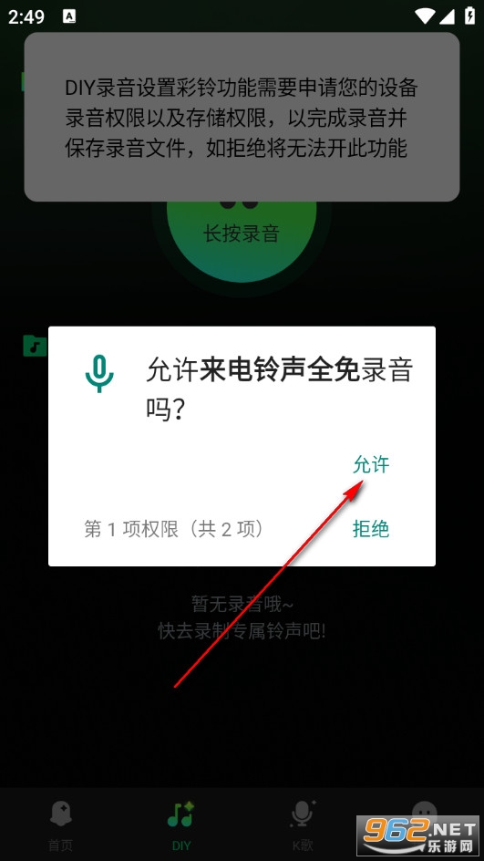 ��������ȫ��app