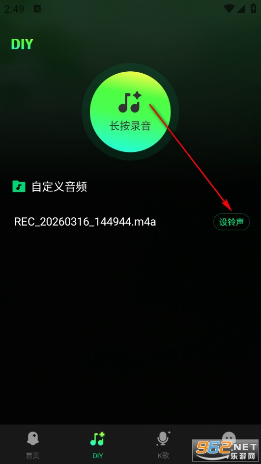 ��������ȫ��app