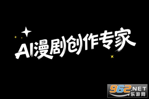 漫剧大师官方版 漫剧大师官方版